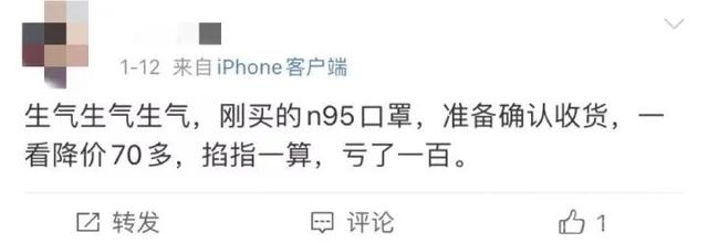 血氧仪和N95价格大跳水！网友：以后不囤货了…-4.jpg