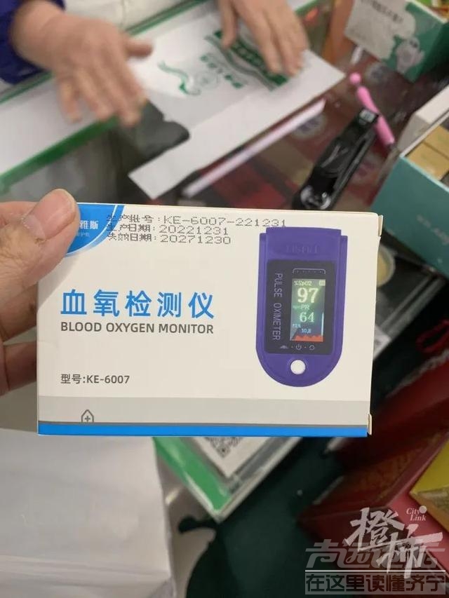 血氧仪和N95价格大跳水！网友：以后不囤货了…-13.jpg
