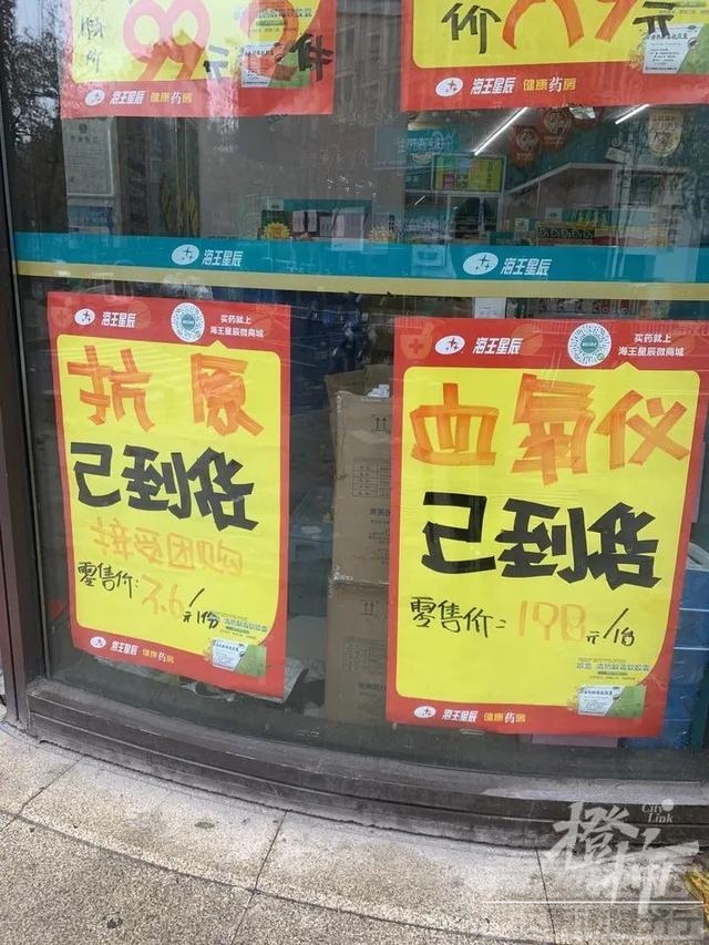 血氧仪和N95价格大跳水！网友：以后不囤货了…-11.jpg