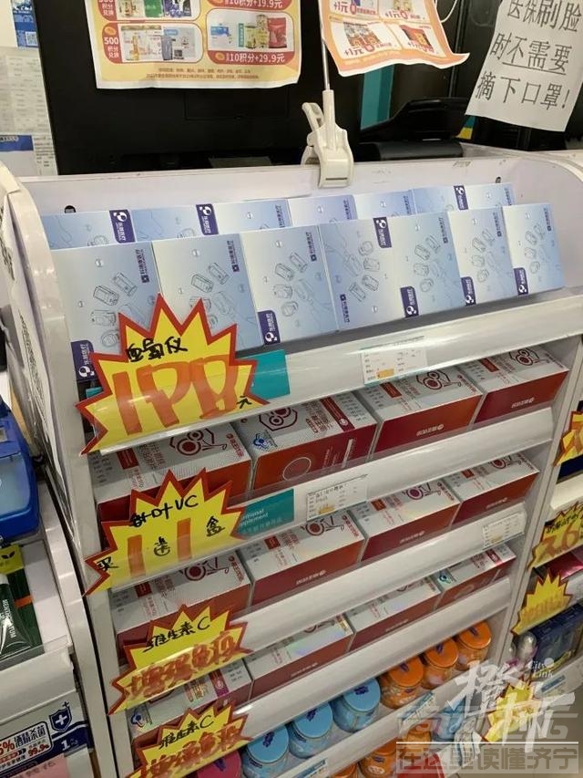 血氧仪和N95价格大跳水！网友：以后不囤货了…-12.jpg