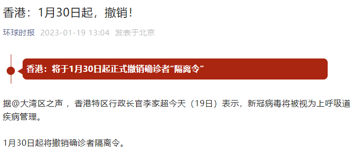 微信截图_20230119135256.png