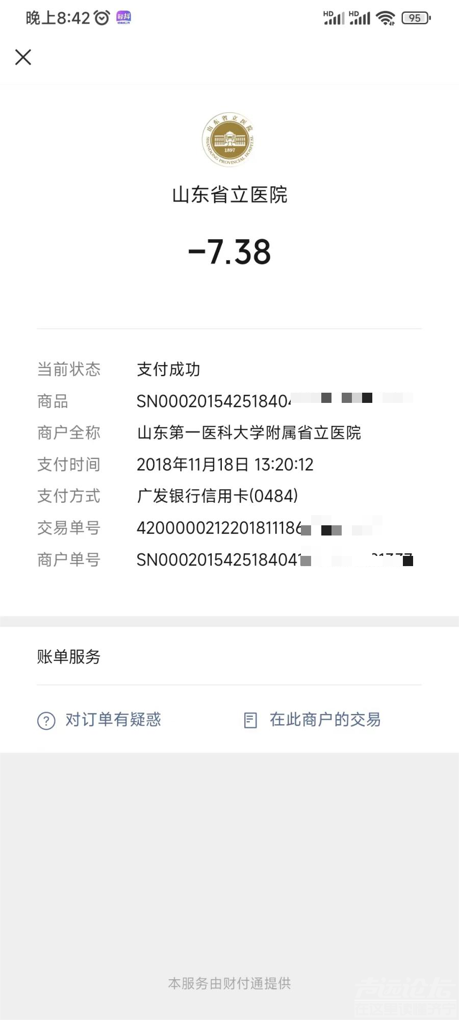 微信图片_20230128204332(1).png