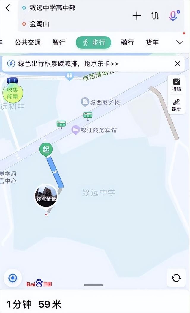 胡鑫宇遗体在学校附近被发现，家属发声：曾多次在这里筛查搜救，并没有发现踪迹，非常奇怪-2.jpg