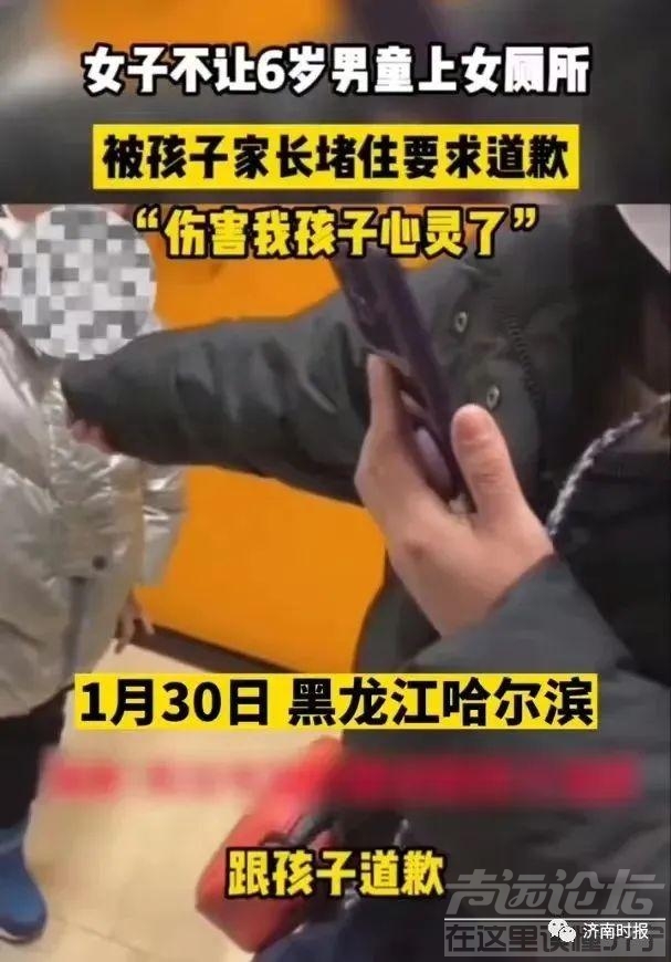 “必须道歉，要不谁都不许走！”网友气炸，警方回应-1.jpg