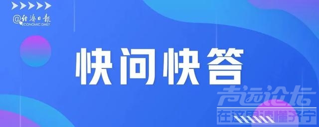 “提前还房贷”为啥掀高潮？到底要不要提前还房贷？-2.jpg