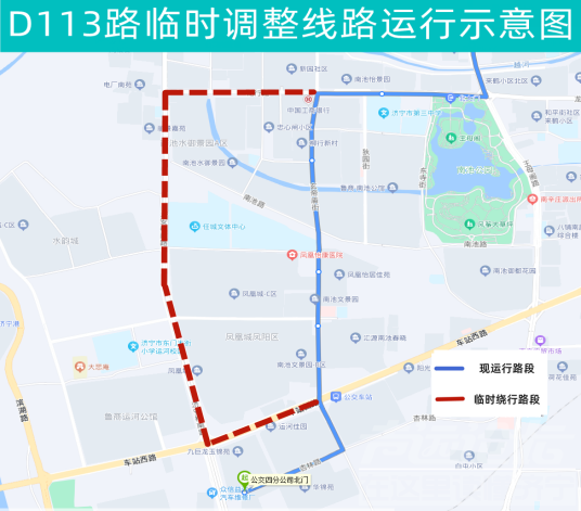 济宁这条公交线路临时调整-2.jpg