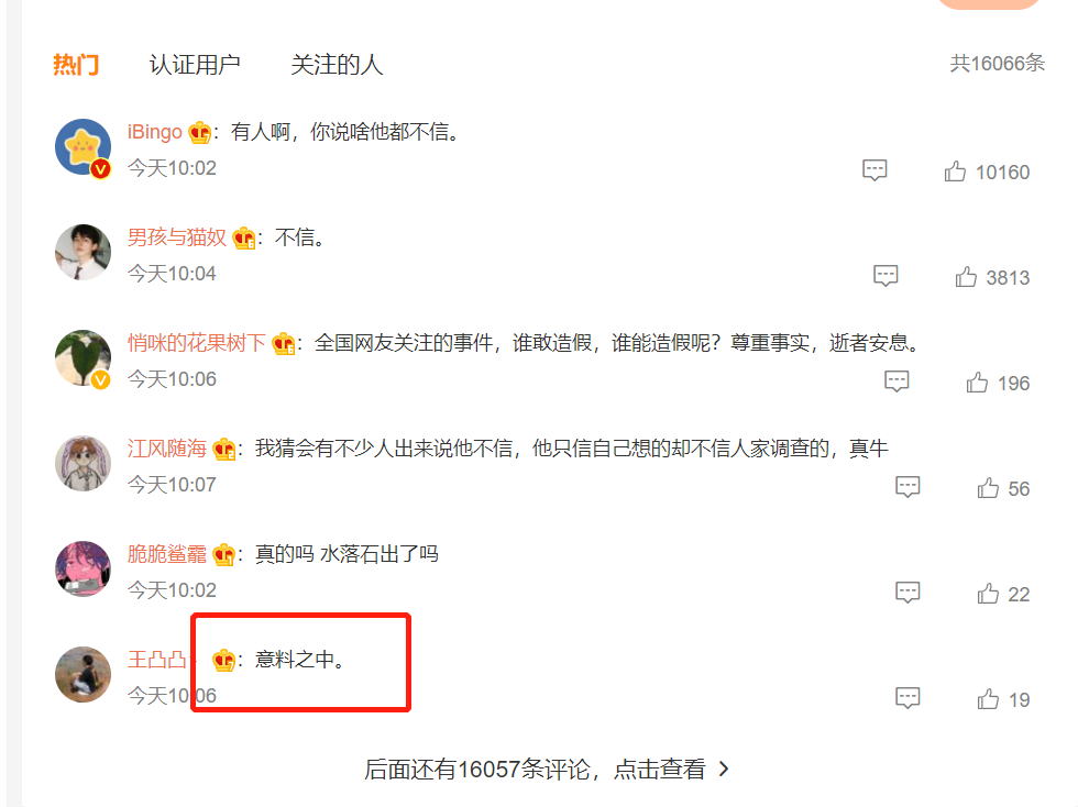 微信图片_20230202111558.png