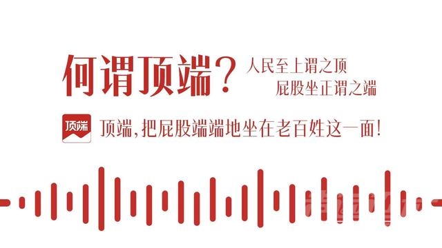 购房利率降至3.8%，“高位站岗”的老业主们寻求降利率之道-4.jpg