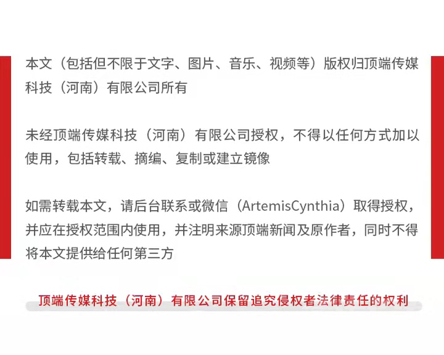购房利率降至3.8%，“高位站岗”的老业主们寻求降利率之道-5.jpg