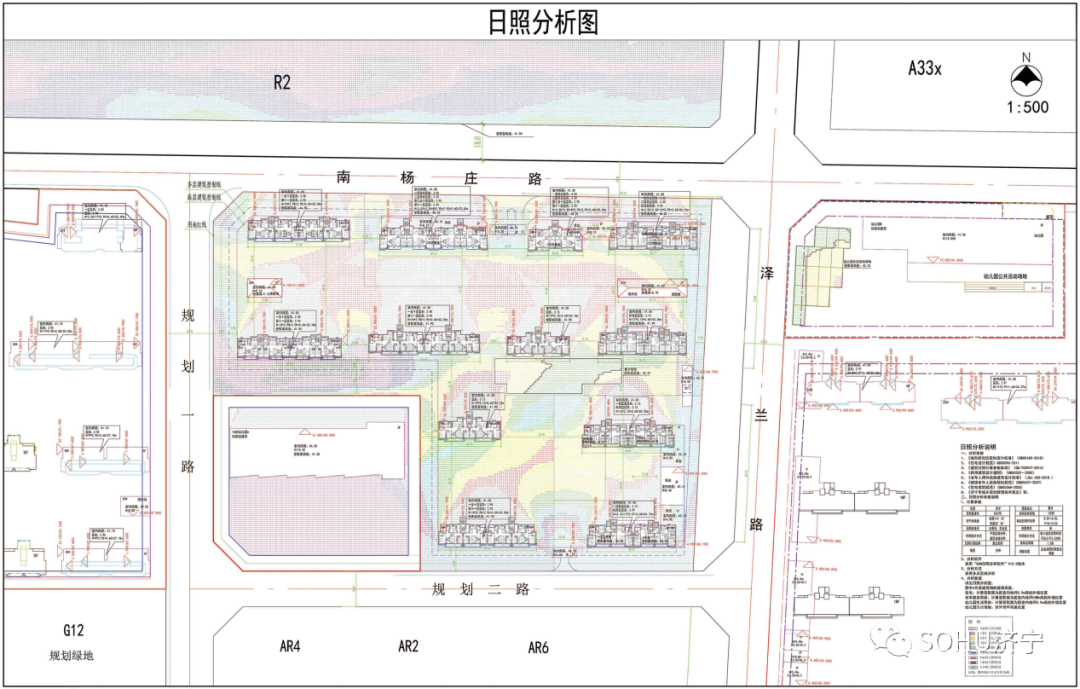 设计居住529户！任城区一商住项目获批-4.jpg