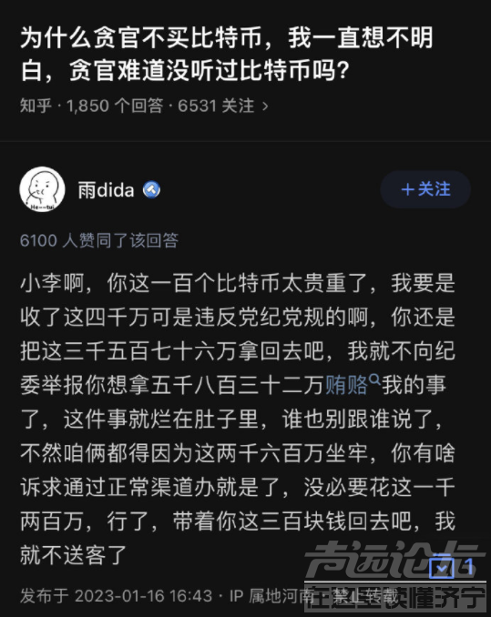 微信截图_20230204153555.png