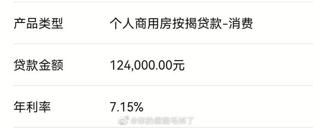 提前还房贷火了，有银行排队到10月，有的要违约金，还有银行关闭app通道…为何还钱这么难？-3.jpg