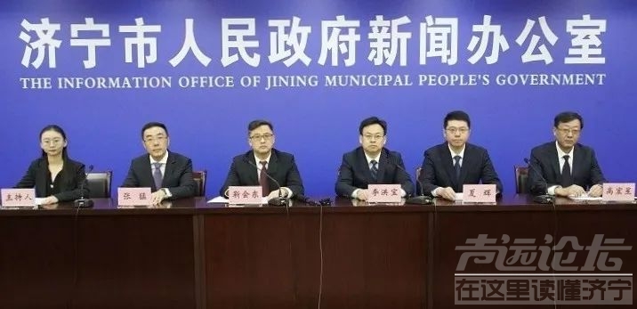 亮点满满！济宁市2022年经济社会发展“成绩单”出炉-1.jpg