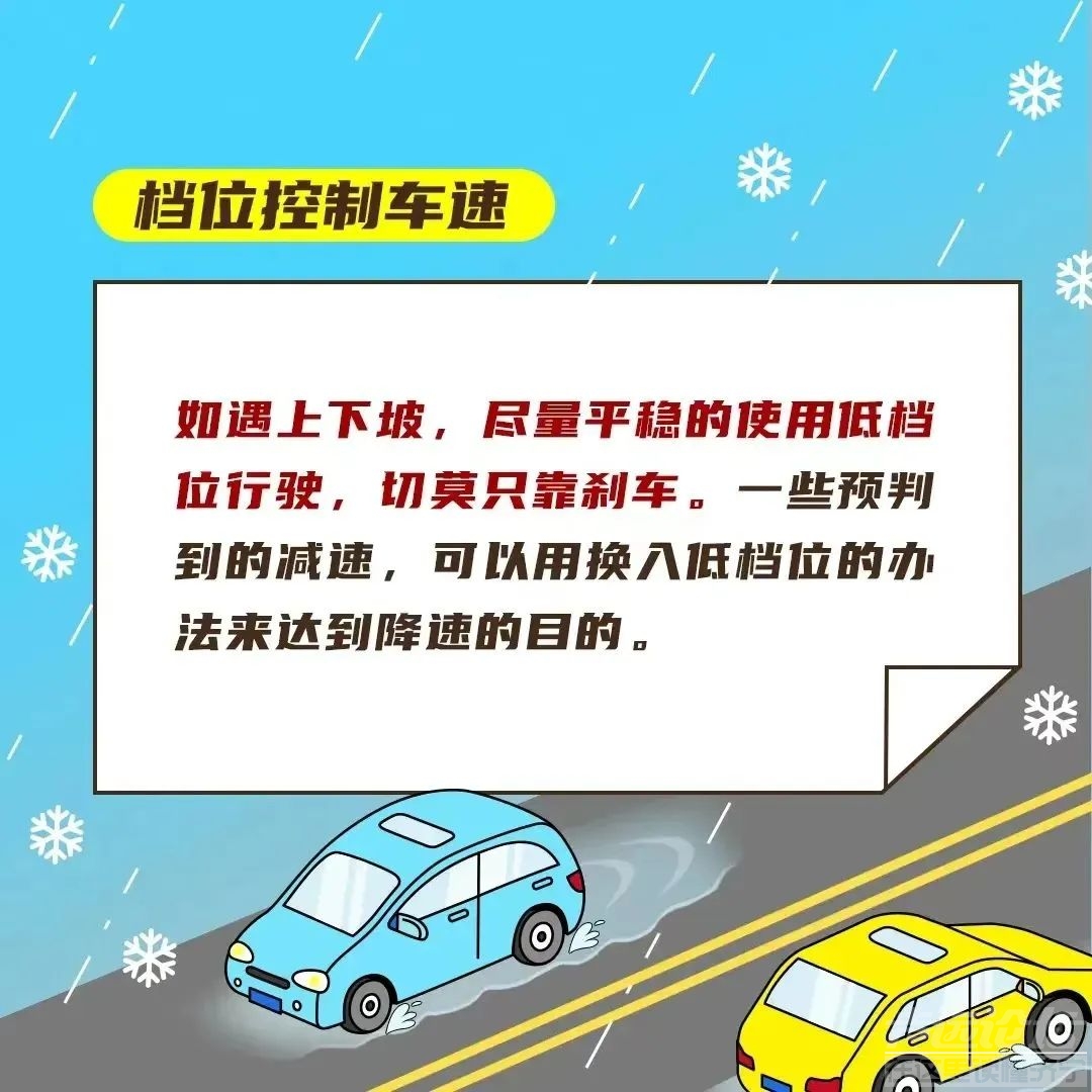 今年来最强雨雪将至！就在明天，济宁……-16.jpg