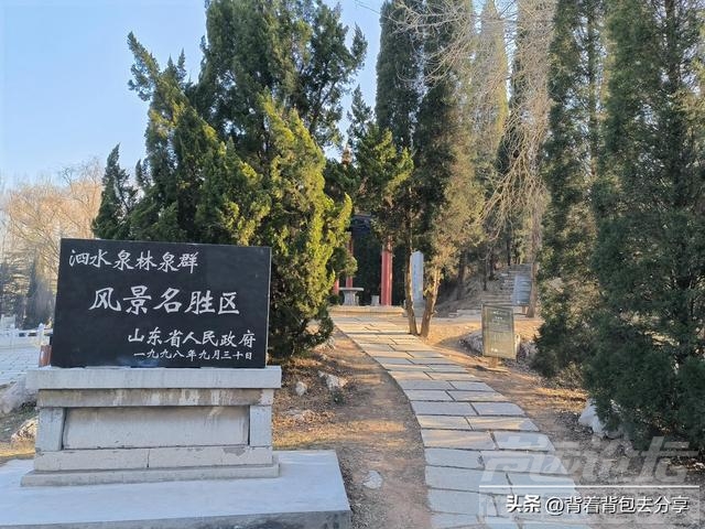 古老泗河的发源地，泗水泉林泉群景区，3月底之前免费，无需购票-4.jpg