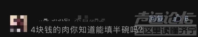 一碗面28元，成本要26元？杭州网友为一张账单吵翻：离不离谱！老板：欢迎反驳-5.jpg