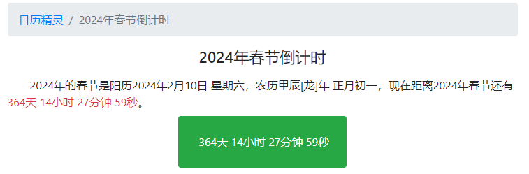 QQ图片20230210093206.png