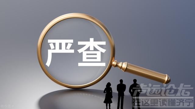 2023年，我国开始“严查”四类退休人员，涉及到的人要当心了-5.jpg