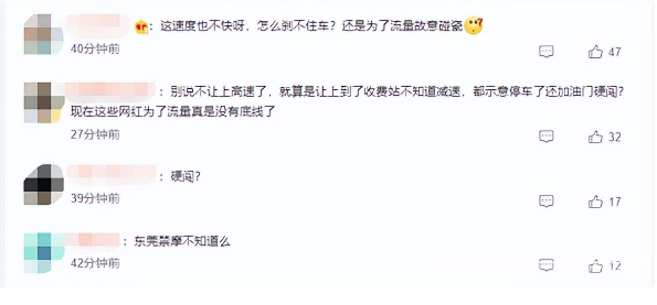 网红骑摩托车上高速被拦后倒地被质疑博取流量，警方：已介入，他准备起诉-3.jpg