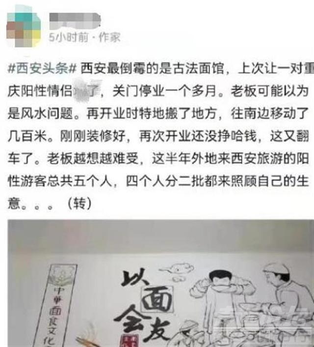 西安“最倒霉面馆”顾客暴涨，生活总会在坚持中向好-2.jpg