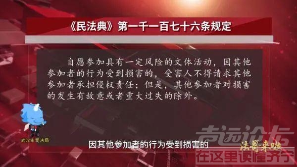 要不要赔？老人跳广场舞猝死，家属向组织者索赔60万，法院判了-6.jpg