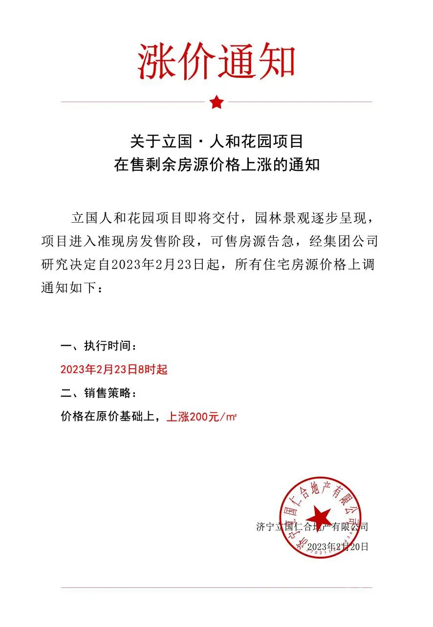 QQ图片20230220134124.png