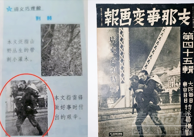 “毒教材”卷土重来，家长发现新问题，网友：有些人坏到了骨子里-9.jpg