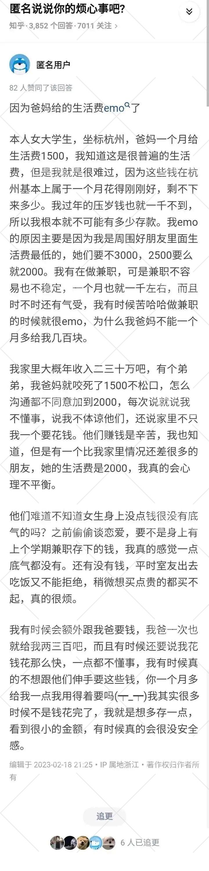 QQ图片20230222085508.jpg