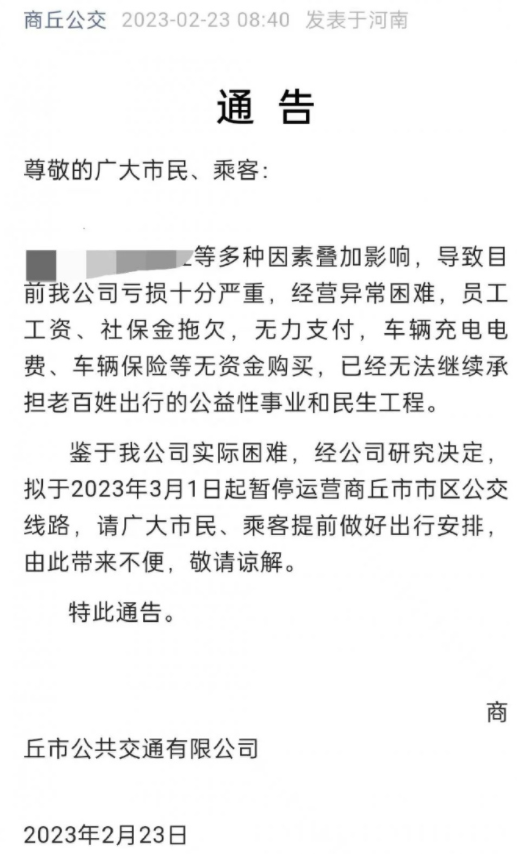 微信截图_20230223134015.png