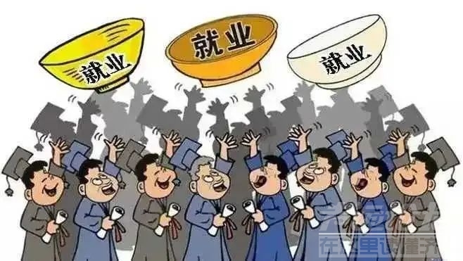 提升学历，给自己一个成功的捷径！-5.jpg