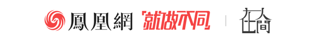 在人间｜疫情初期因陪妻子看病，他入狱1年，失去26年教职-1.jpg