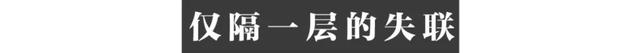 在人间｜疫情初期因陪妻子看病，他入狱1年，失去26年教职-5.jpg