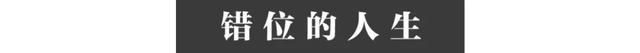 在人间｜疫情初期因陪妻子看病，他入狱1年，失去26年教职-9.jpg