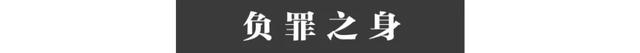 在人间｜疫情初期因陪妻子看病，他入狱1年，失去26年教职-12.jpg