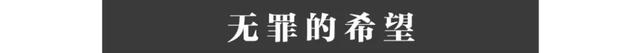 在人间｜疫情初期因陪妻子看病，他入狱1年，失去26年教职-14.jpg