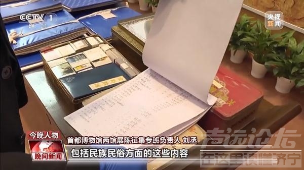 老人无偿捐出8600多枚“火花”：对老伴儿最好的纪念！-1.jpg