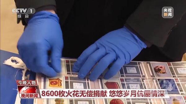 老人无偿捐出8600多枚“火花”：对老伴儿最好的纪念！-5.jpg