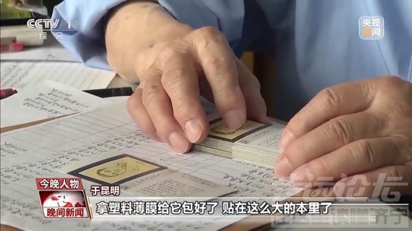 老人无偿捐出8600多枚“火花”：对老伴儿最好的纪念！-4.jpg