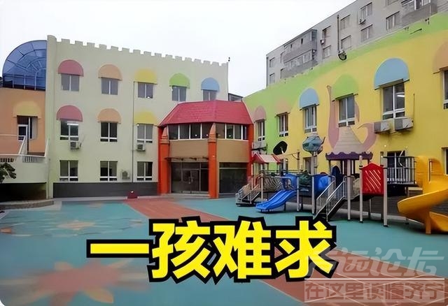 公交停运，幼儿园关停，裁撤编制，释放出什么信号？-3.jpg