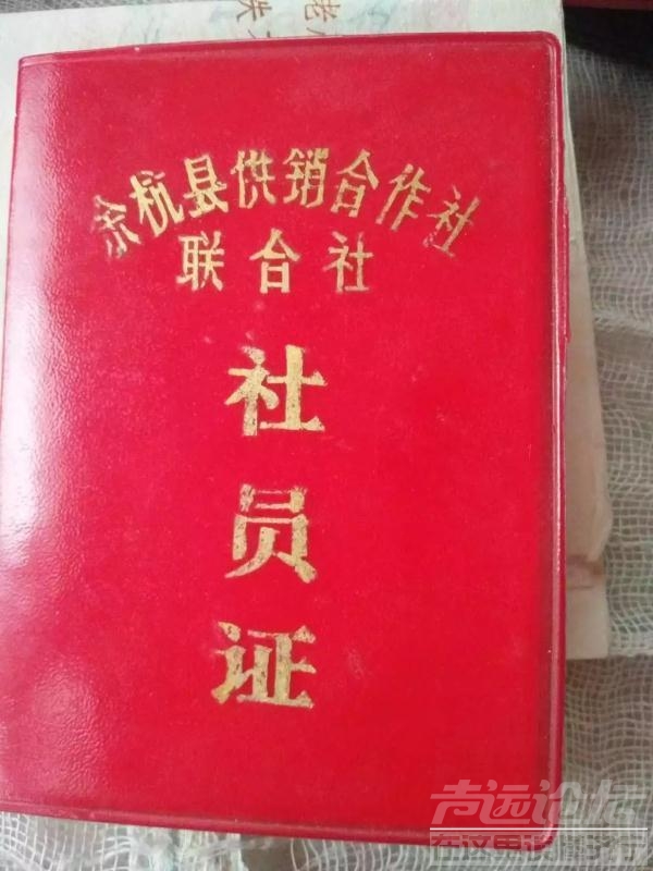 女子翻出宝！一张1983年的“股票”，现在竟价值……-5.jpg