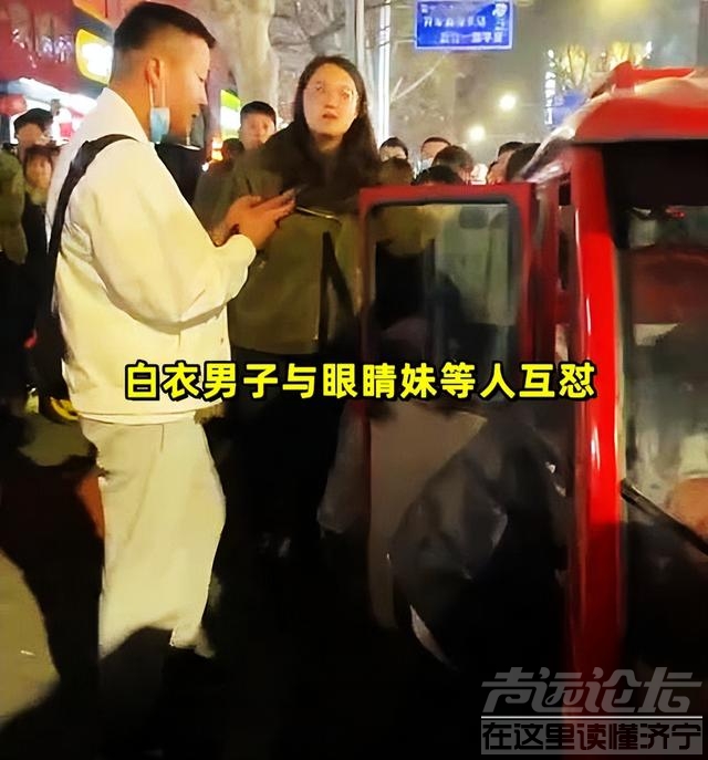 山东女子殴打三轮车阿姨后续：眼镜妹疑似追责，白衣男子被迫道歉-4.jpg