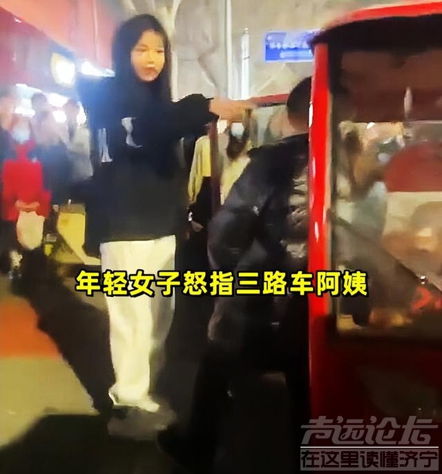 山东女子殴打三轮车阿姨后续：眼镜妹疑似追责，白衣男子被迫道歉-1.jpg