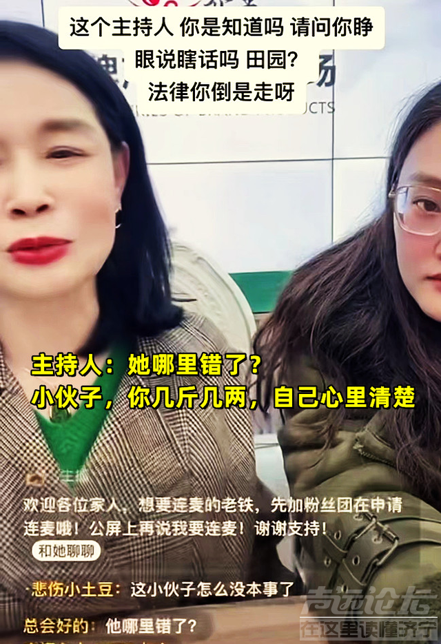 山东女子殴打三轮车阿姨后续：眼镜妹疑似追责，白衣男子被迫道歉-8.jpg