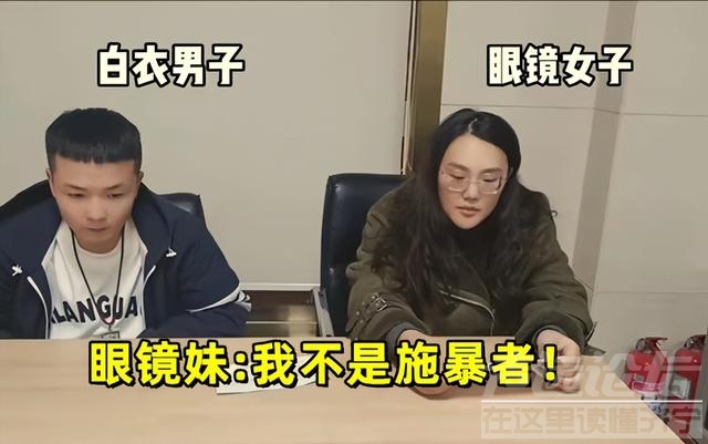 山东女子殴打三轮车阿姨后续：眼镜妹疑似追责，白衣男子被迫道歉-14.jpg