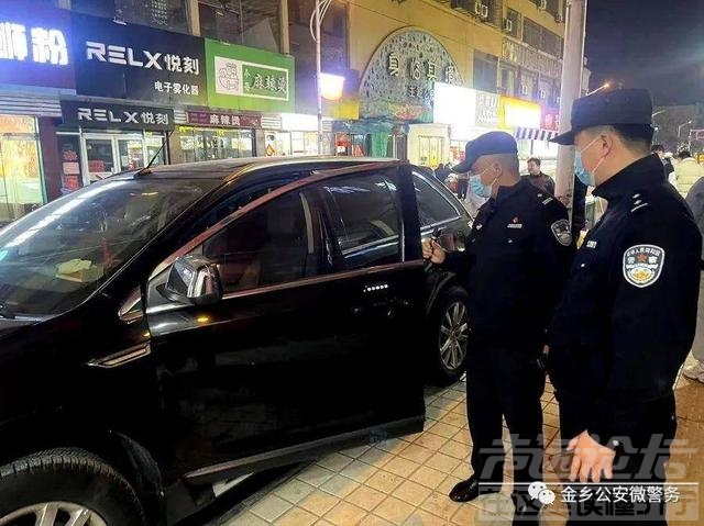 民警深夜“拉车门”，试拉836辆竟有32辆未落锁-2.jpg