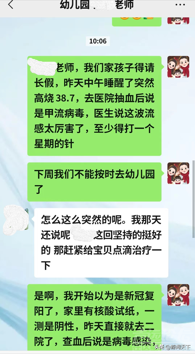 甲流大范围爆发，令人愤怒的一幕再次出现了，专家最新发言要注意-6.jpg