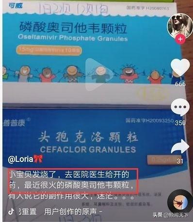 甲流大范围爆发，令人愤怒的一幕再次出现了，专家最新发言要注意-17.jpg