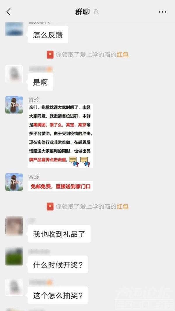 反诈民警“卧底”，反“骗”了骗子12.5万元！-3.jpg