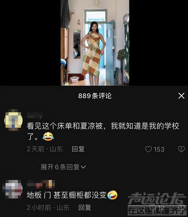 山东高校高颜值女大学生穿床单走秀，被夸“这身材穿啥都好看”，本人回应：借这个机会，也可以宣传一下学校-3.jpg