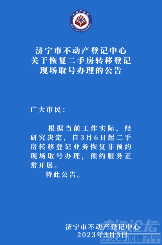 微信截图_20230304084900.png